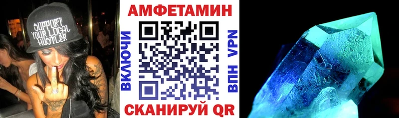 Amphetamine 97% купить закладку KRAKEN как войти Касимов