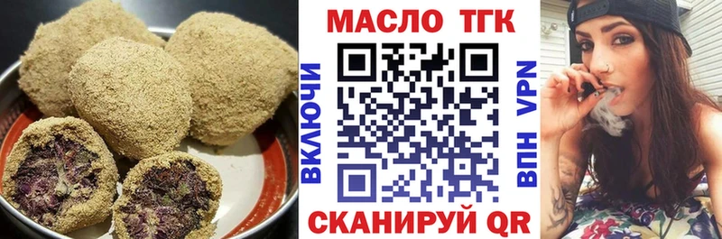 купить Касимов Cannafood марихуана