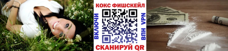 купить  сайты  Касимов  КОКАИН Перу 
