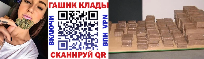 площадка состав hydra ссылка Гашиш хэш Касимов наркотики