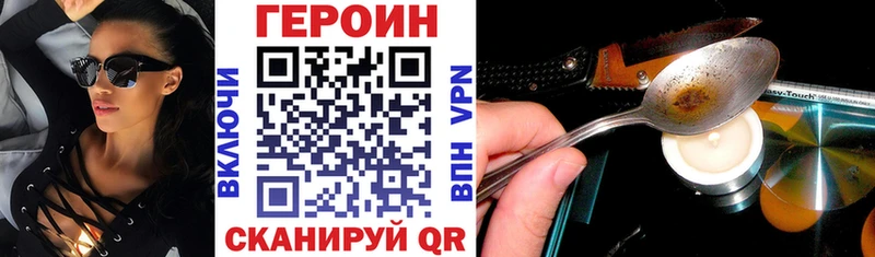 купить  цена  ОМГ ОМГ ссылка  Героин афганец  Касимов 