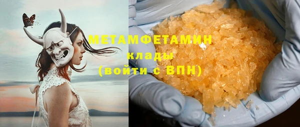 бошки Инсар