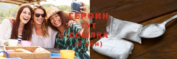 амфетамин Каменка