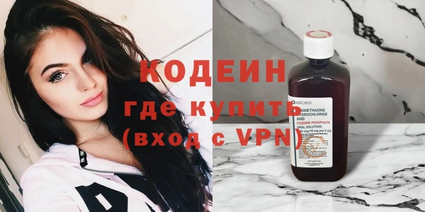 амфетамин Каменка