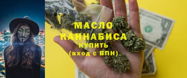 шишки Каменск-Шахтинский
