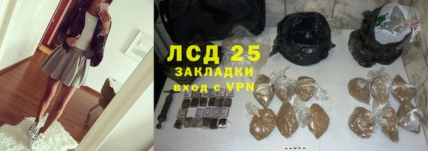альфа пвп VHQ Инта