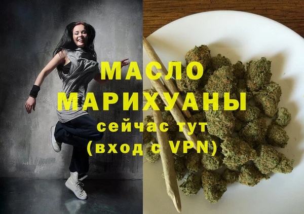 шишки Каменск-Шахтинский