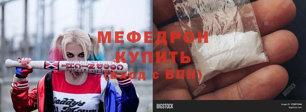 амфетамин Каменка