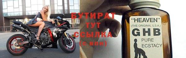 шишки Каменск-Шахтинский