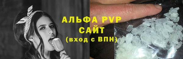 прущая мука Каменногорск