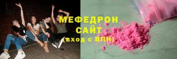 амфетамин Каменка