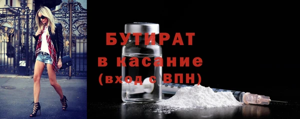 шишки Каменск-Шахтинский