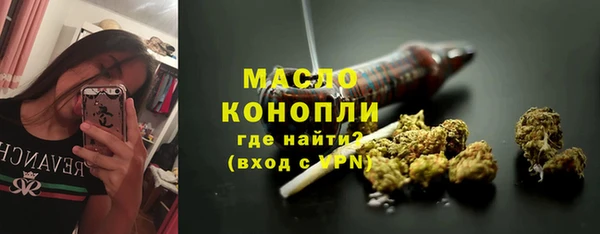 прущая мука Каменногорск