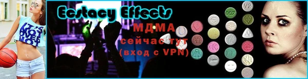 амфетамин Каменка