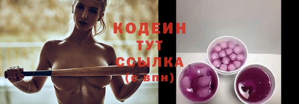 альфа пвп VHQ Инта