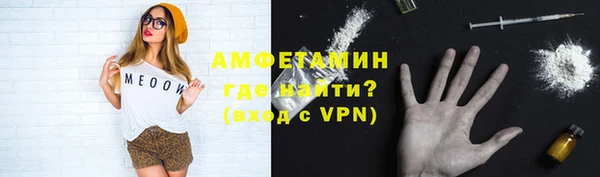 шишки Каменск-Шахтинский