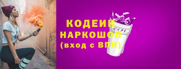 шишки Каменск-Шахтинский