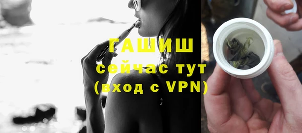 шишки Каменск-Шахтинский