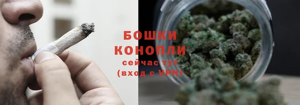 шишки Каменск-Шахтинский