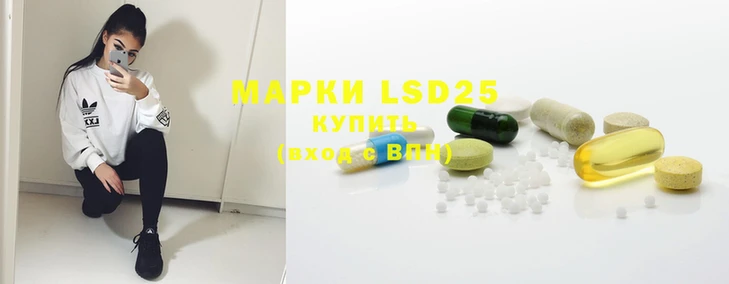 кристаллы Иннополис