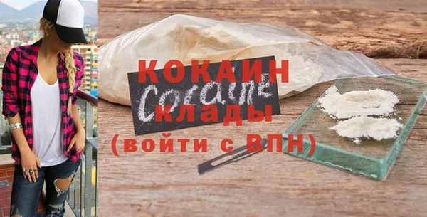 шишки Каменск-Шахтинский