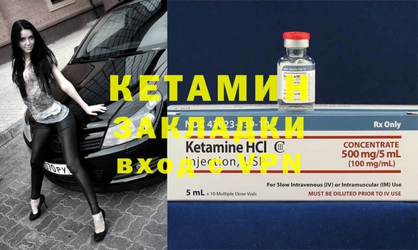 амфетамин Каменка