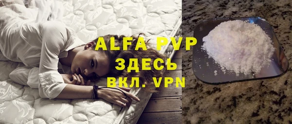 амфетамин Каменка