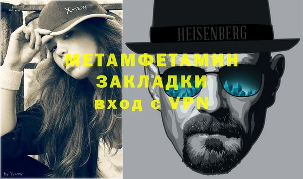 прущая мука Каменногорск