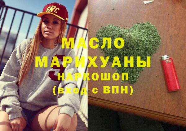 соль ск Карталы