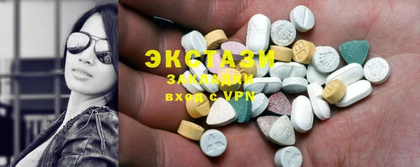 прущая мука Каменногорск