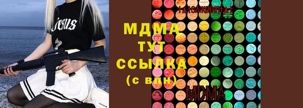 амфетамин Каменка