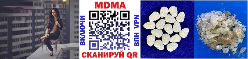 MDMA crystal Касимов