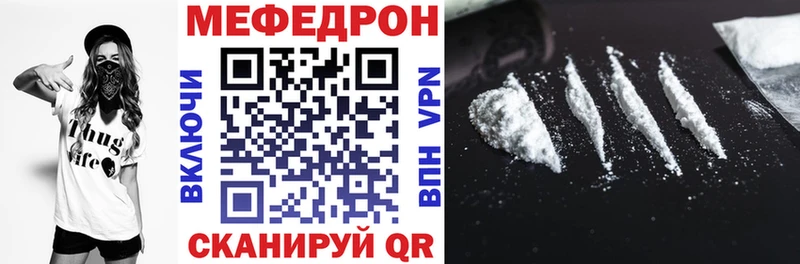 МЯУ-МЯУ mephedrone  Касимов 