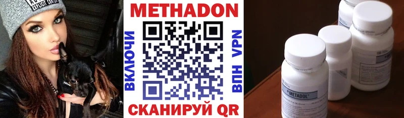 МЕТАДОН белоснежный хочу Касимов